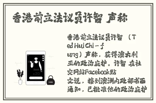 日本理论天狼2019影院