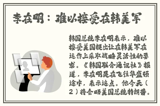 乖塞着不许取出