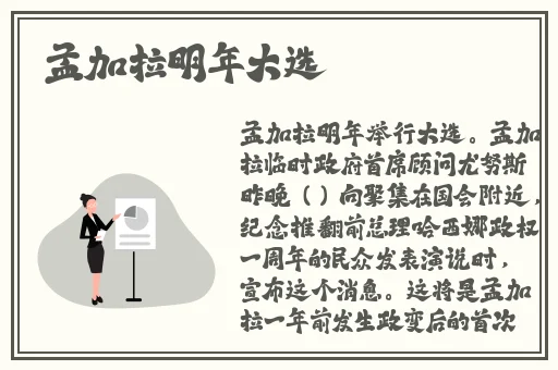 拔萝卜痛又降黄9.1发出声音