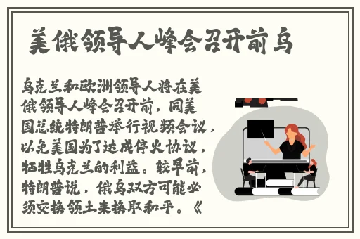 十九岁的课余生活
