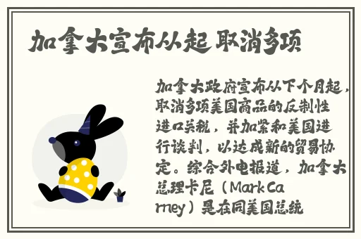 精产国品一二三产区M553麻豆