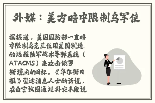 我想你 我的BB