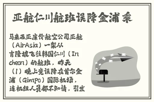 在线观看亚洲欧美日本专区